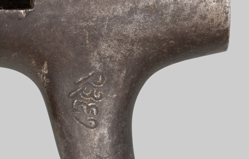 Image of Nepalese Snider - Enfield socket bayonet.