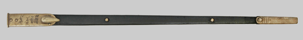 Image of Nepalese Gahendra socket bayonet.